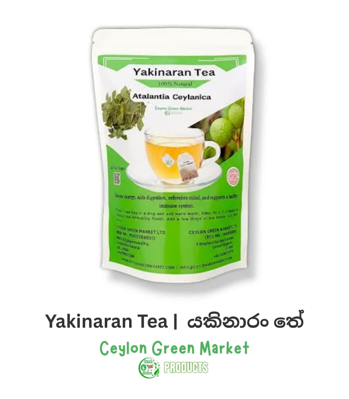 Yakinaran Tea |  යකිනාරං තේ