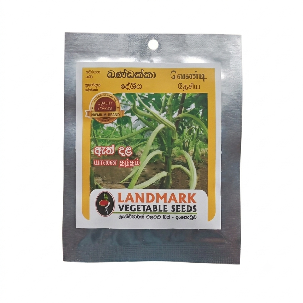 Green Ladis Fingers | Okara | ඇත් දළ බණ්ඩක්කා
