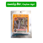 Snake Gourd | පතෝල - කොට