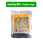 Snake Gourd | පතෝල - දිග