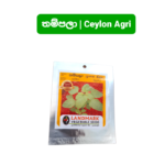 Chinese Spinach | තම්පලා - දේශීය