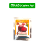 Beetroot | ආනයනික බීට්රූට් - ක්‍රිම්සන් ග්ලෝබ්