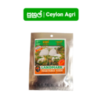 Winter Melon | පුහුල් - දේශීය