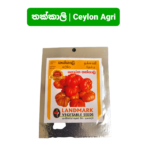 Tomato | ගොරකා තක්කාලි