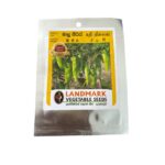 Capsicums | මාලු මිරිස් - C.A.8