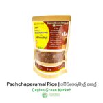 Pachchaperumal Rice
