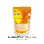 Suwandel Rice