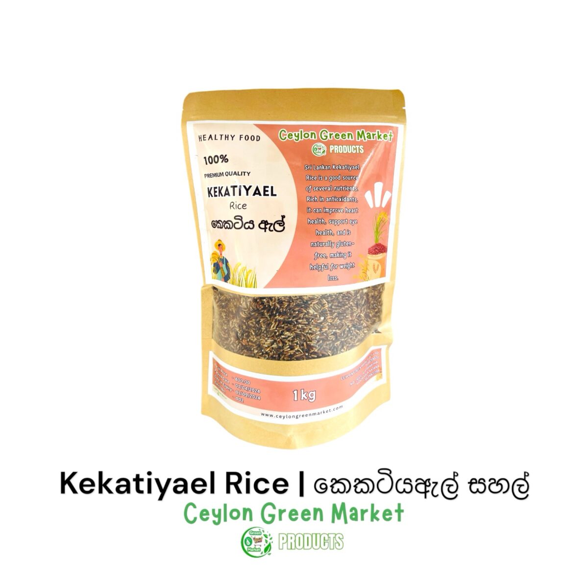 Kekatiyael Rice