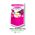 Heen Bovitiya Tea | හීන් බෝවිටියා තේ