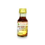 Siddartha Oil | මහා සිද්ධාර්ථ තෛලය