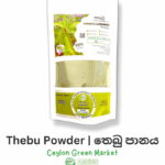 Thebu Powder