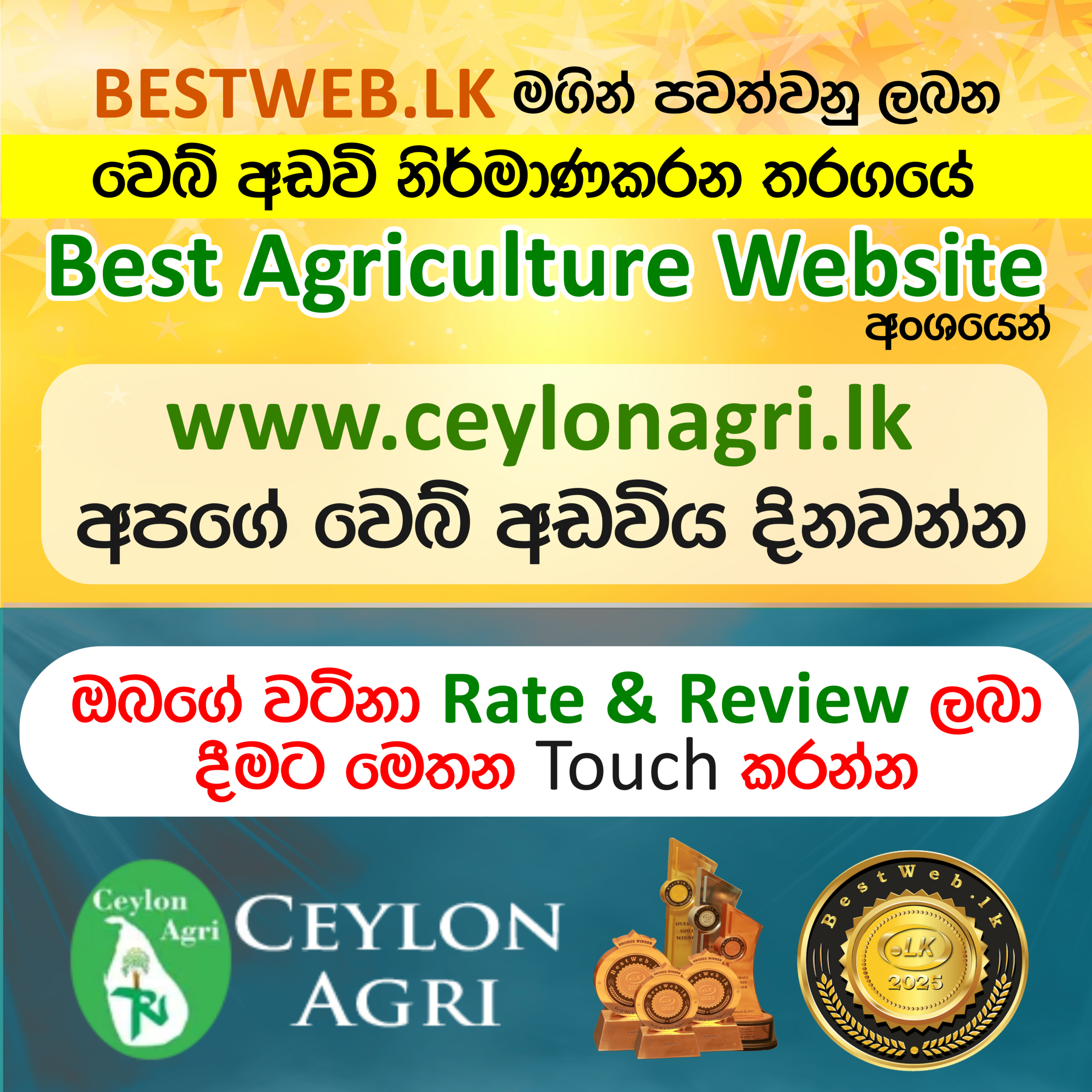 Best Agriculture Website