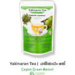 Yakinaran Tea | යකිනාරං තේ