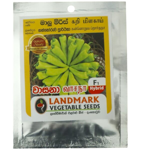 Capsicums | මාළු මිරිස් - ගන්නෝරුව ප්‍රාර්ථනා