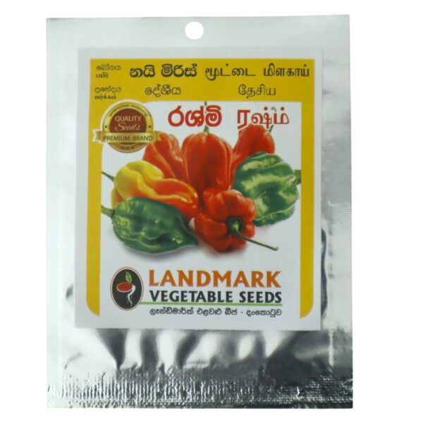 Hot Pepper | නයි මිරිස් - රෂ්මි