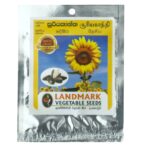Sunflower | සූරියකාන්ත