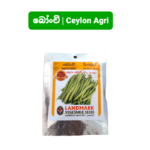 Beans | පඳුරු බෝංචි - කන්ටෙන්ඩර්