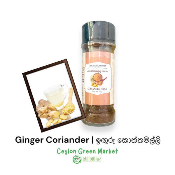 Ginger-Coriander