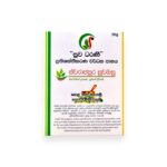 Suwadarani | ප්රතිශක්තීකරන වර්ධක පානය