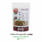 Indian-Sarasaparilla-