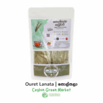 Ouret Lanata Powder